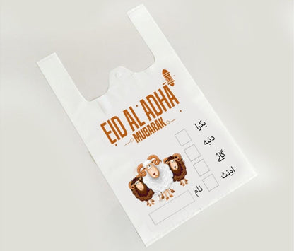 Eid al-Adha Meat Shopping Bags – 1kg & 2kg
