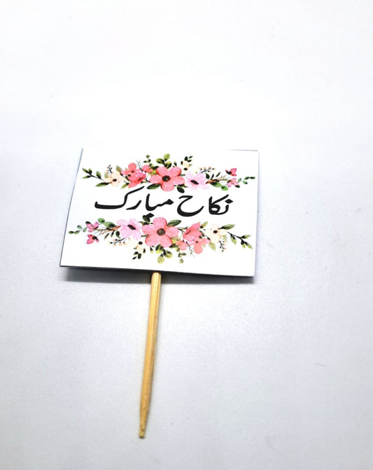 Nikkah Mubarik Toppers