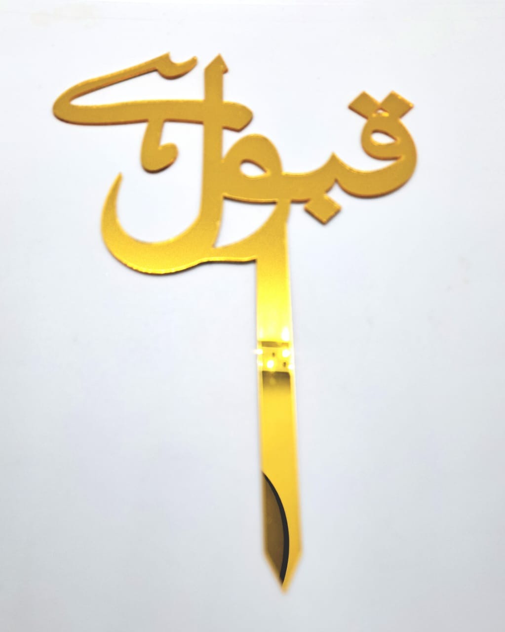 Qabool hai cake topper