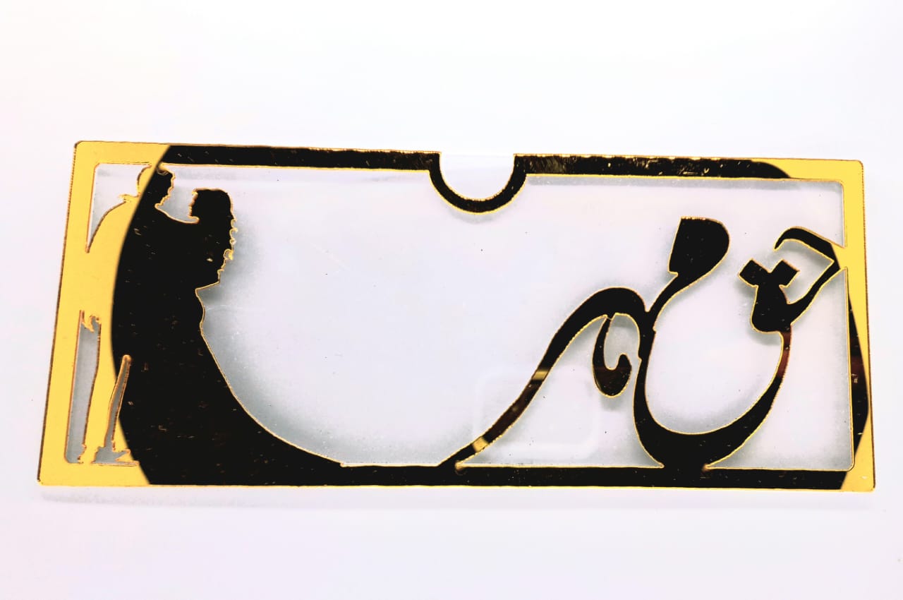 Haq Mehar Acrylic envelope
