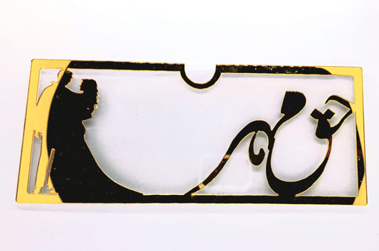 Haq Mehar Acrylic envelope