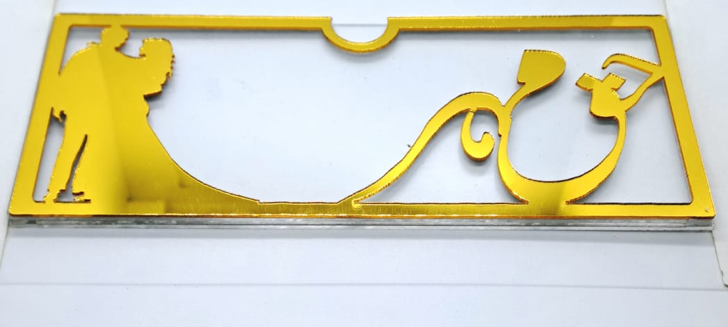 Haq Mehar Acrylic envelope