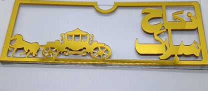Nikkah Mubarik Acrylic Envelope