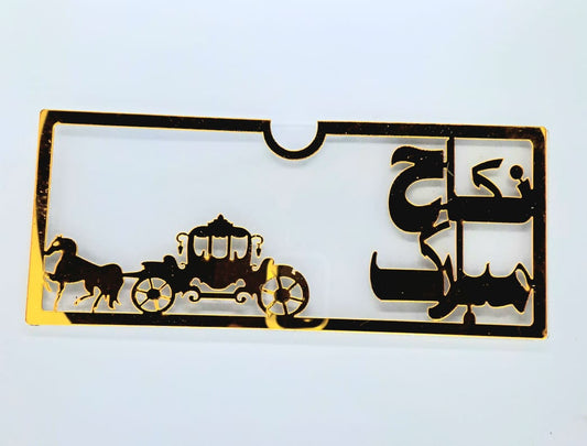 Nikkah Mubarik Acrylic Envelope